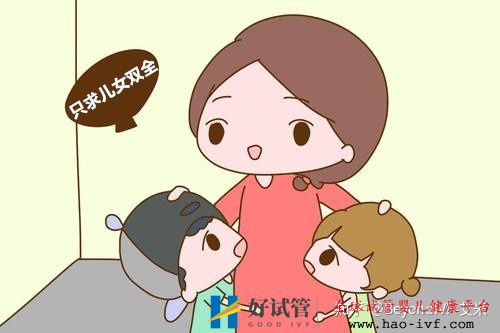 30岁和40岁之间做试管婴儿区别是什么(图3) 30岁和40岁之间做试管婴儿区别是什么(图3)