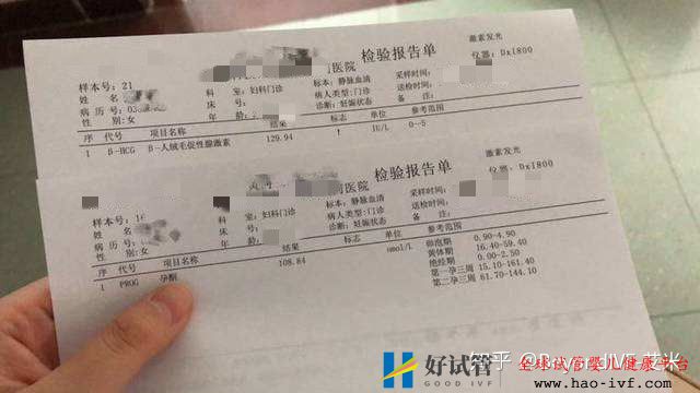 30岁和40岁之间做试管婴儿区别是什么(图5) 30岁和40岁之间做试管婴儿区别是什么(图5)