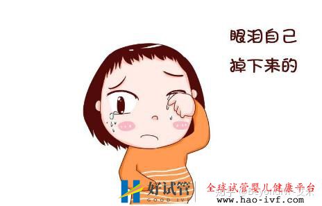 34岁做7次试管婴儿没有成功,明明不是高龄备孕为什...(图1) 34岁做7次试管婴儿没有成功,明明不是高龄备孕为什...(图1)