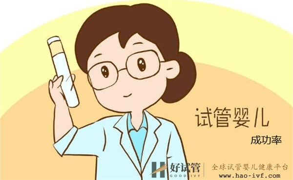 试管婴儿成功率高么(图1) 试管婴儿成功率高么(图1)