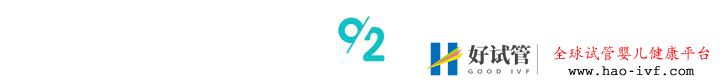 试管婴儿1代、2代、3代、4代哪个最好真实操作过...(图6) 试管婴儿1代、2代、3代、4代哪个最好真实操作过...(图6)