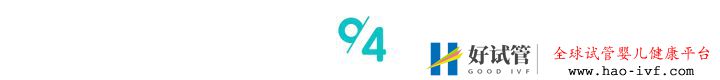 试管婴儿1代、2代、3代、4代哪个最好真实操作过...(图14) 试管婴儿1代、2代、3代、4代哪个最好真实操作过...(图14)