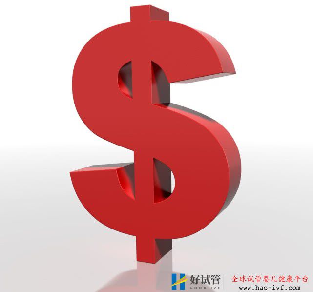 揭秘试管婴儿到底需要花多少钱?(图1) 揭秘试管婴儿到底需要花多少钱?(图1)