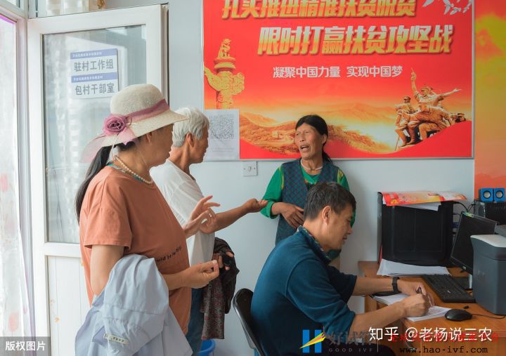 喜讯!2023年,农村5大惠民政策陆续实施,4大补贴...(图2) 喜讯!2023年,农村5大惠民政策陆续实施,4大补贴...(图2)