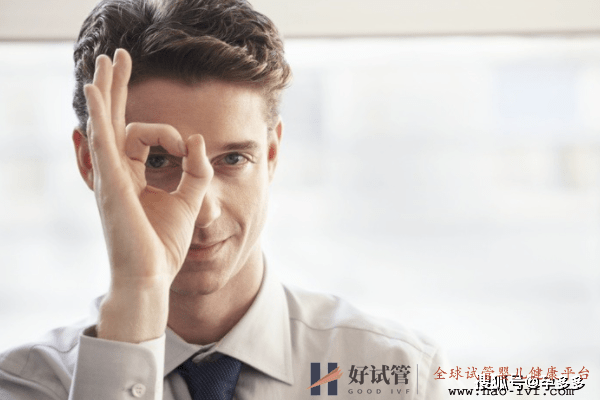 做试管婴儿对男性有哪些要求(图1) 做试管婴儿对男性有哪些要求(图1)