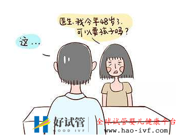 上海瑞金医院牛志宏医生:“三招”评估自己的试管婴儿成功率(图1) 上海瑞金医院牛志宏医生:“三招”评估自己的试管婴儿成功率(图1)