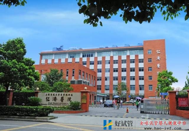 全国试管前百名医院除了北上广,这些地区的试管...(图6) 全国试管前百名医院除了北上广,这些地区的试管...(图6)