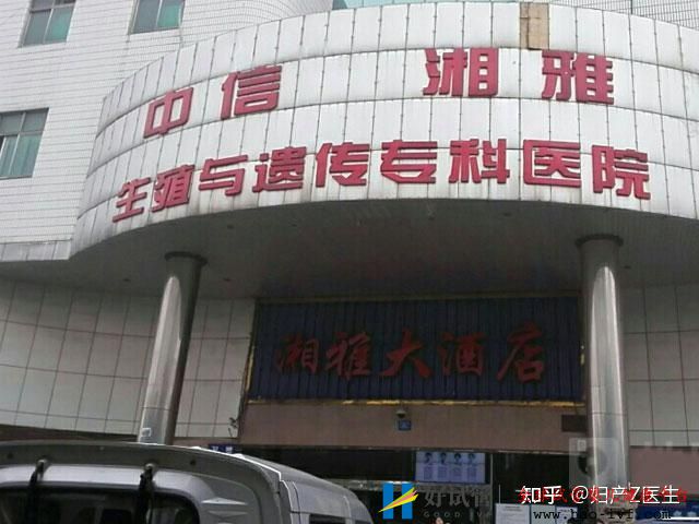 全国试管前百名医院除了北上广,这些地区的试管...(图14) 全国试管前百名医院除了北上广,这些地区的试管...(图14)