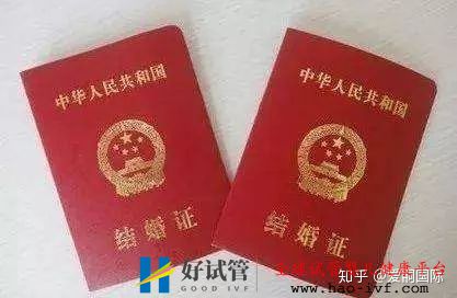 一分钟了解国内试管婴儿相关规定与流程(图1) 一分钟了解国内试管婴儿相关规定与流程(图1)