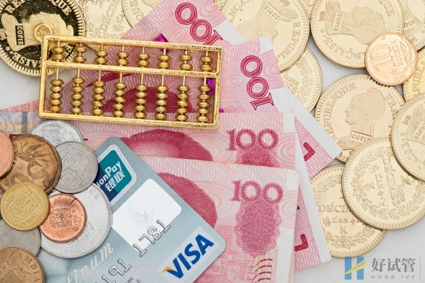 沈阳市妇婴医院(图3) 医院试管婴儿费用