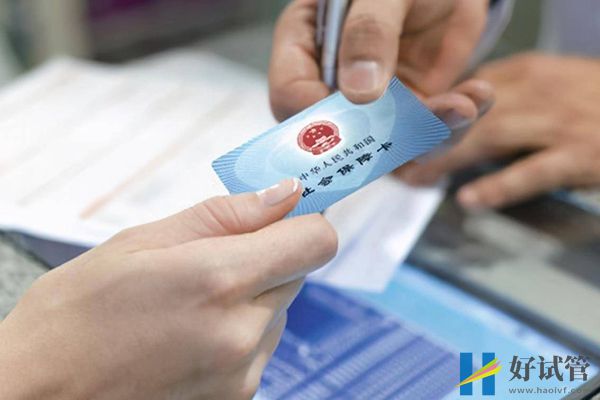 北京试管婴儿早已纳入医保范围,单周期最多可报1.9万(图1) 北京试管已经纳入医保