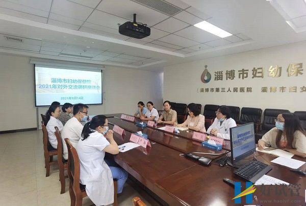 淄博妇幼保健院试管婴儿费用,助孕省钱1.3万攻略(图1) 淄博妇幼保健院内部工作人员