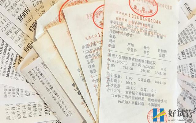漯河市中心医院试管婴儿费用表,总花费明细实例参考(图2) 漯河市中心医院试管花费明细