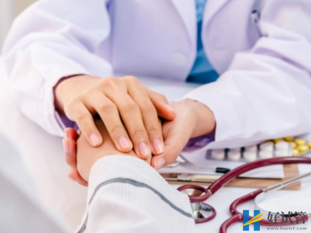做试管单次成功率达100%不是梦,请提前做好这些准备(图2) 高龄患者试管成功率不高