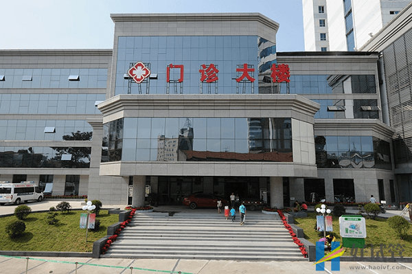 广西右江民族医学院附属医院试管婴儿费用清单(图1) 右江民族医学院附属医院