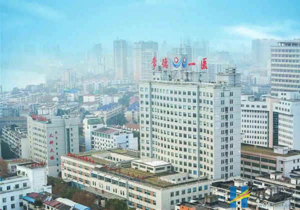 常德试管婴儿医院大全,三代助孕花费明细及成功率排名(图2) 常德市第一人民医院