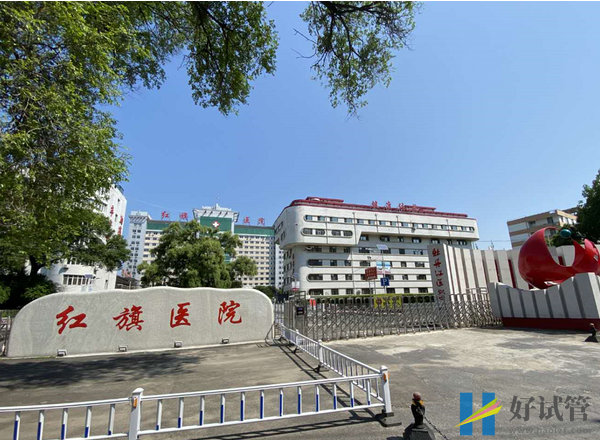 牡丹江不孕不育专科医院哪家好,助孕机构排名公布(图3) 牡丹江医学院附属红旗医院