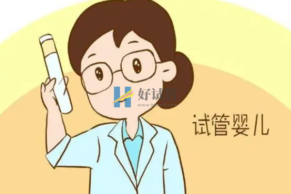 试管婴儿需要多少钱?(图1) 2023试管婴儿需要多少钱?附总价格及省钱方法