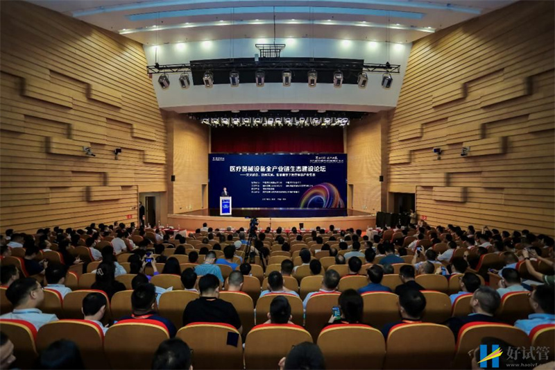 国药器械生态大会八大分论坛共话产业新机遇(图1) 国药器械生态大会八大分论坛共话产业新机遇(图1)