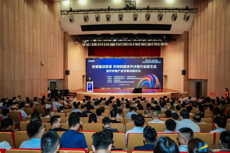 国药器械生态大会八大分论坛共话产业新机遇(图2) 国药器械生态大会八大分论坛共话产业新机遇(图2)