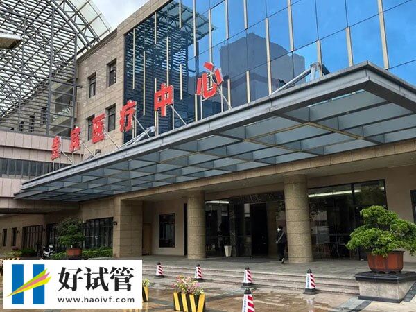 湛江供卵试管婴儿收费区间公开,全程治疗花费3万起步(图2) 湛江供卵试管价格