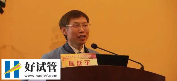 上海九院试管婴儿医生排名,生殖科好大夫不只有匡延平(图1) 上海九院生殖科匡延平医生