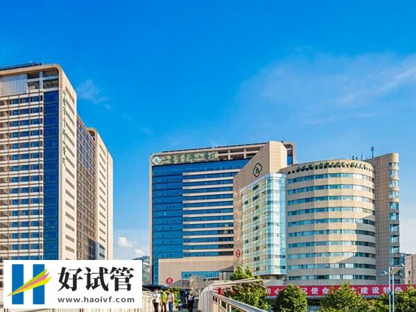 济南公立助孕医院前三名单分享,设备、技术、医疗团队都在线(图2) 济南不孕不育哪个医院最好