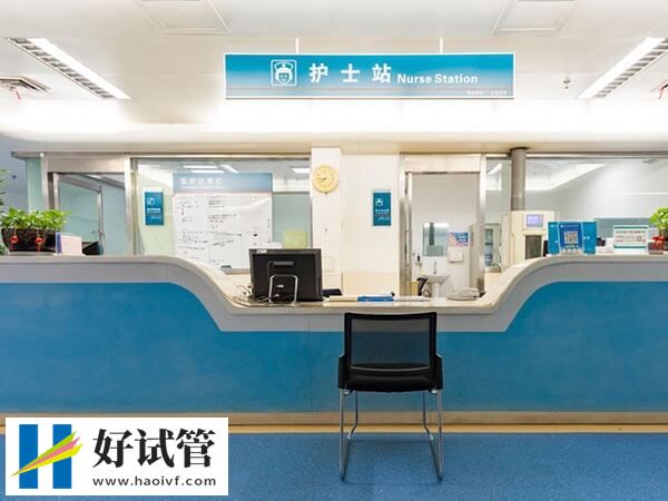 宁波人工受孕医院分享,内附各院助孕技术及收费标准(图2) 解放军第906医院试管如何