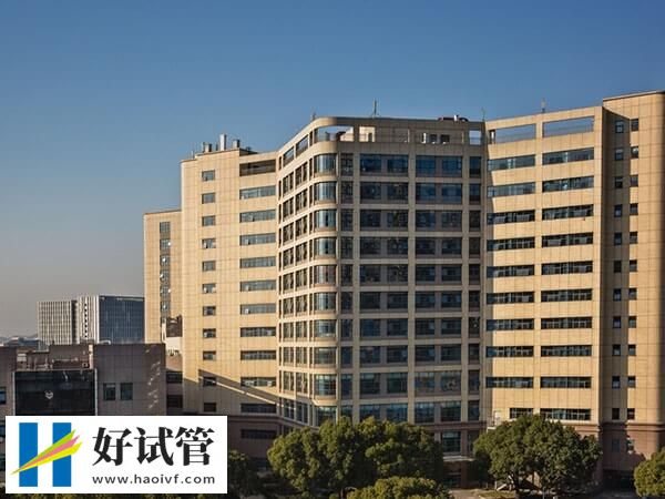 探秘重庆市妇幼保健院人工受孕,附项目收费情况及着床率(图2) 重庆市妇幼保健院试管价格
