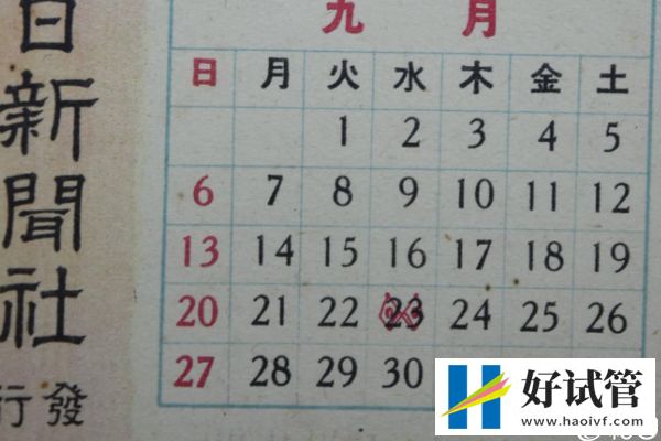 取卵后医生说下个月移植是什么意思,是不是怀孕瞧完清楚(图2) 取卵后不能马上移植