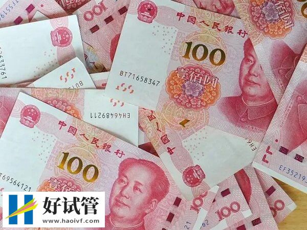 嘉兴生殖机构公布,附最低助孕费(图2) 嘉兴试管促排费用贵不贵