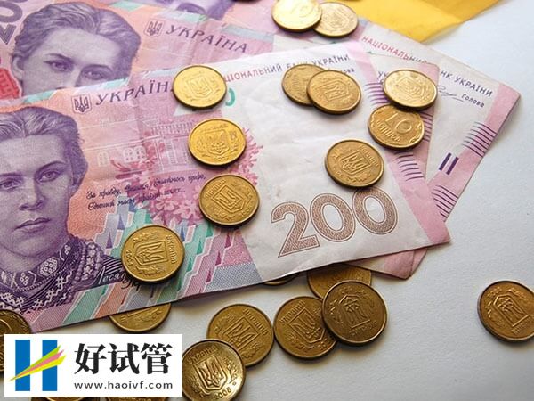 乌克兰供精二代试管婴儿多少钱一次?过来人直言得9万(图2) 乌克兰供精二代试管检查费用