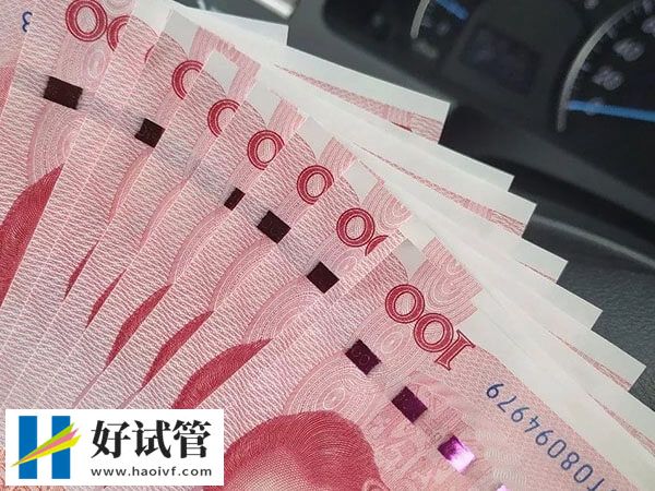 烟台毓璜顶医院试管婴儿花费高?选择三代备5万即可(图2) 烟台三代试管检查多少钱