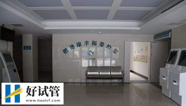 湖州试管婴儿机构大盘点,吴兴区这家成功率直逼60%!(图1) 湖州市妇幼试管成功率多少