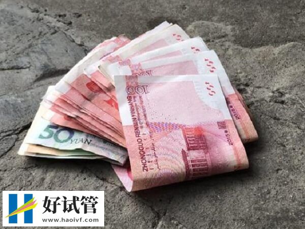 九江试管婴儿花费介绍:取一次卵不少于2000元(图1) 九江试管婴儿价格高不高