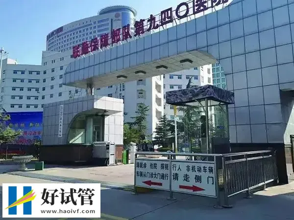 兰州供卵试管婴儿费用揭秘:取精或需3000元!(图2) 兰州供卵一代试管多少钱