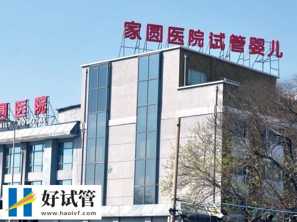 沈阳私立机构试管婴儿名医榜,这3位值得一选!(图1) 沈阳私立机构试管医生推荐