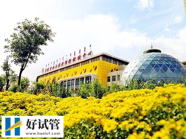 乌海妇幼保健院是几甲医院(图1) 乌海妇幼保健院