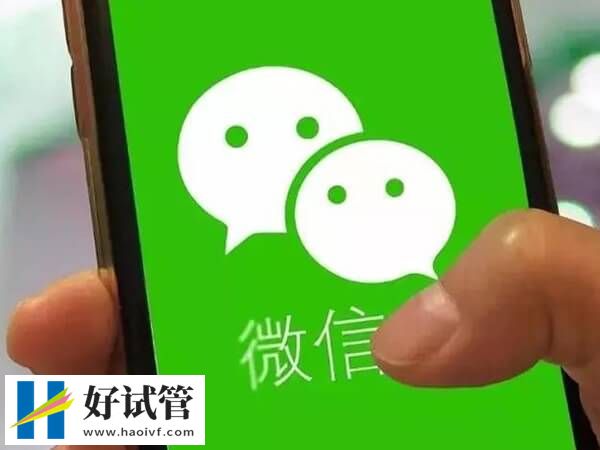 牡丹江妇幼做试管怎么挂号预约(图2) 牡丹江妇幼保健试管微信预约流程有5步