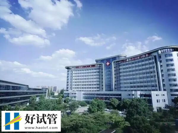 江苏省妇幼做试管挂什么科(图2) 江苏省妇幼保健院生殖科挂号方法有4种