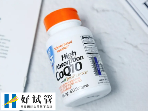 每天吃两粒辅酶q10效果好