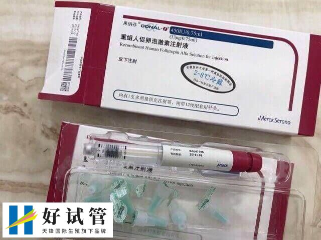 促排打果纳芬和普丽康哪个副作用小(图1) 果纳芬主要成分为重组人促卵泡激素α