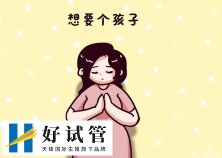 泰国做三代试管婴儿成功经历分享:全部流程及收费公布,避免踩坑!(图1) de2fb3b131a06537d15cdd77c9965819_tdf-1803.jpg