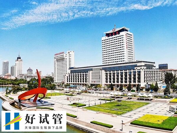 德州人民医院试管成功率在山东省排名第几?(图1) 德州人民医院
