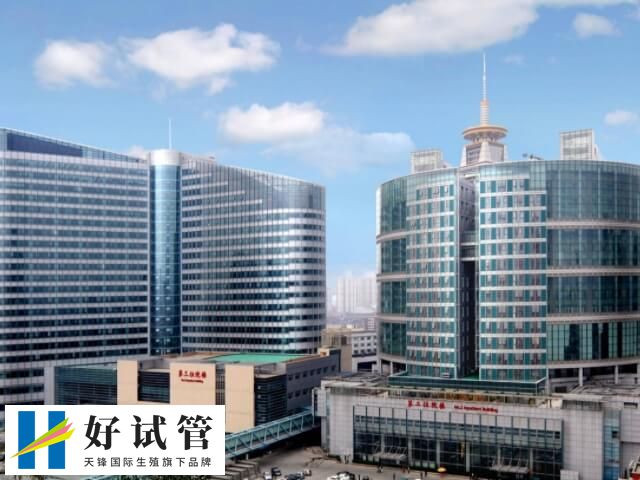 天津医科大学总医院成立于1946年