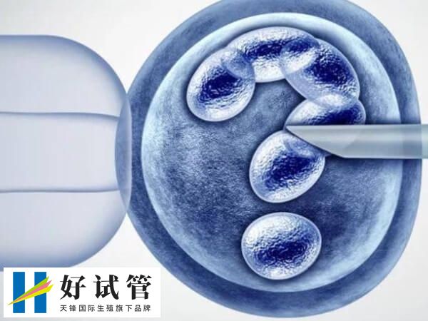 三代试管婴儿医院排名最好有哪些(图1) 目前全国有536家医院可以开展人工助孕技术