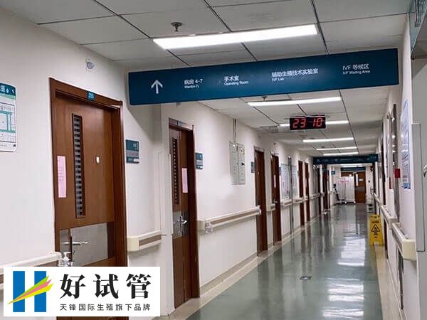 三代试管婴儿医院排名最好有哪些(图2) 北医三院生殖中心三代试管婴儿成功率高