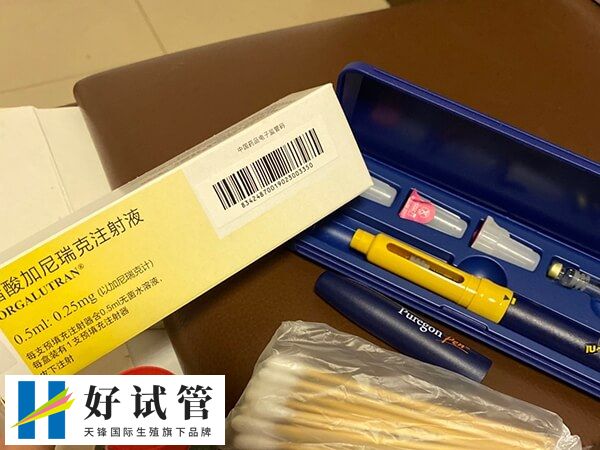 自然流产可能是未正确使用加尼瑞克造成的