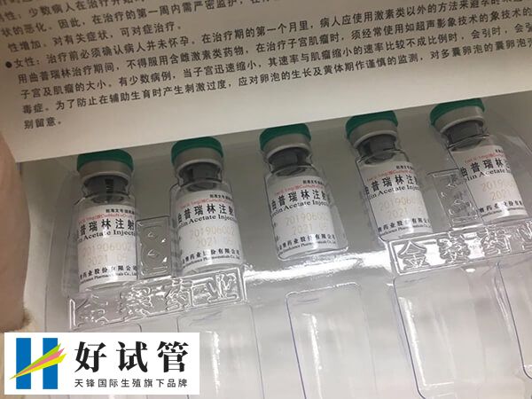 试管婴儿短效长方案步骤有哪些(图1) 短效长方案主要适用于卵巢储备正常的人