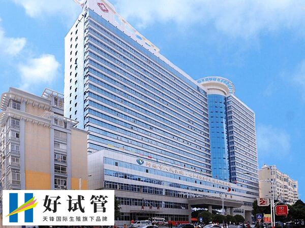 河池哪些医院能做三代试管(图1) 河池市人民医院